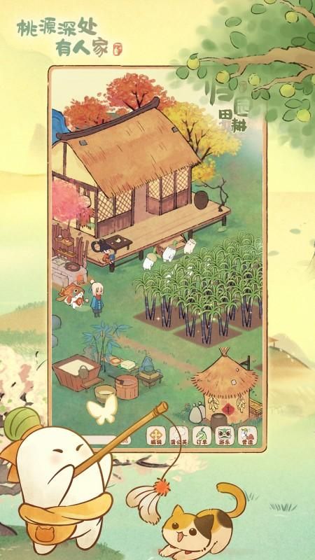 桃源深处有人家_图片3