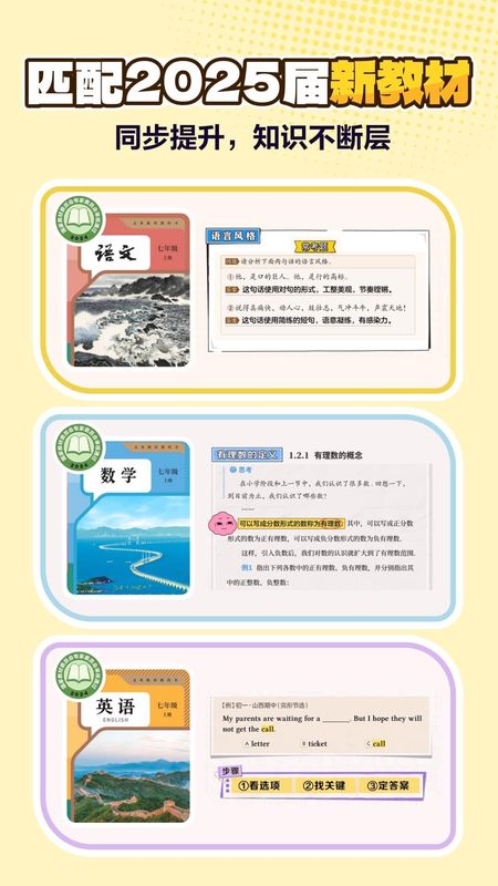 JOJOUP_图片2