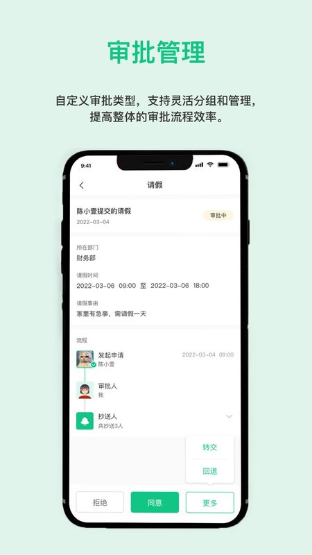 一加壹_图片2
