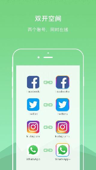 Dualspace_图片4