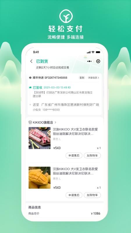 远方的梦想_图片3