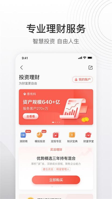 泰生活_图片1