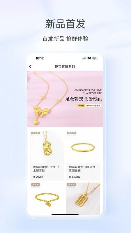 美信优选_图片3