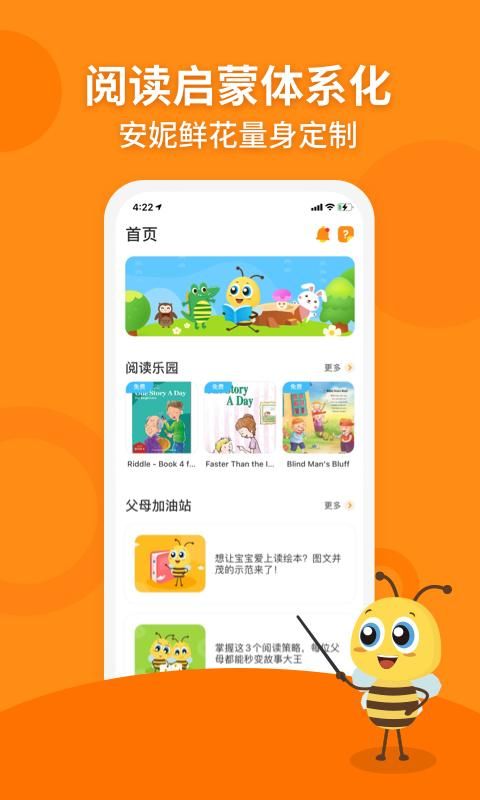 安妮花_图片1