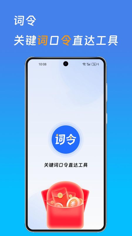 词令_图片1