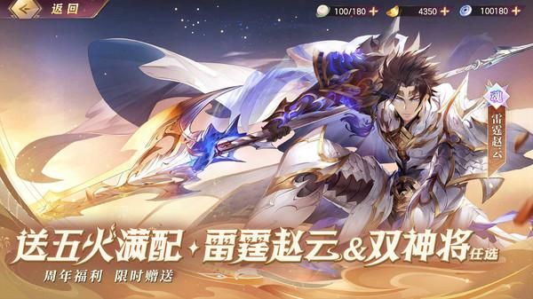 三国志幻想大陆_图片4