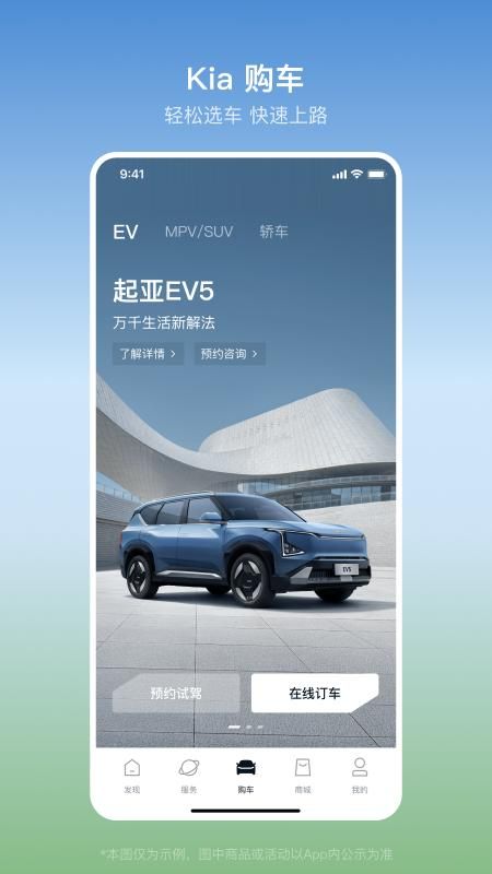 起亚 Kia_图片4