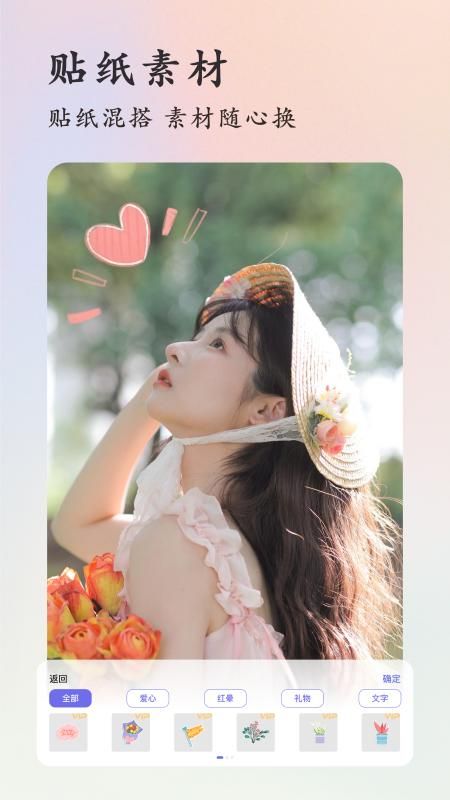 lr滤镜君 版本: v3.0.2截图4
