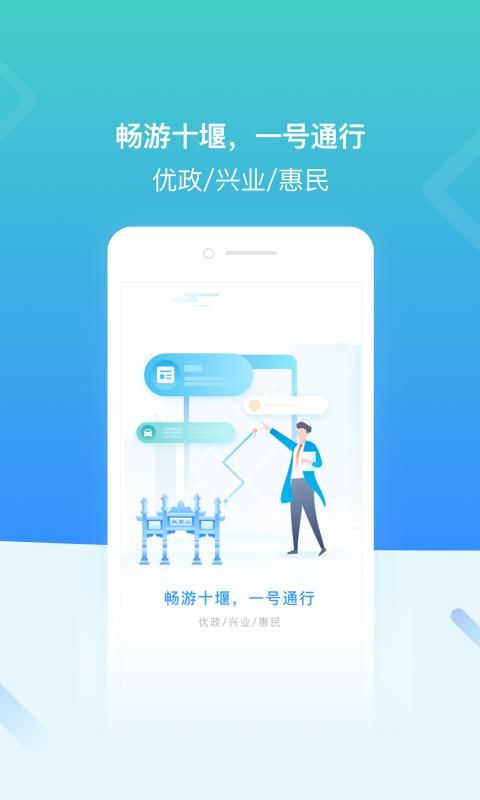 i武当 版本: v3.1.4截图4