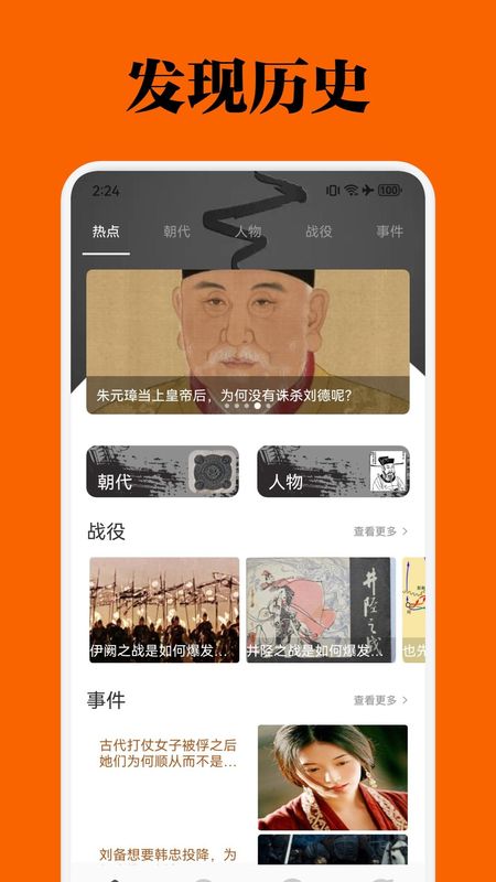 世界盒子_图片1