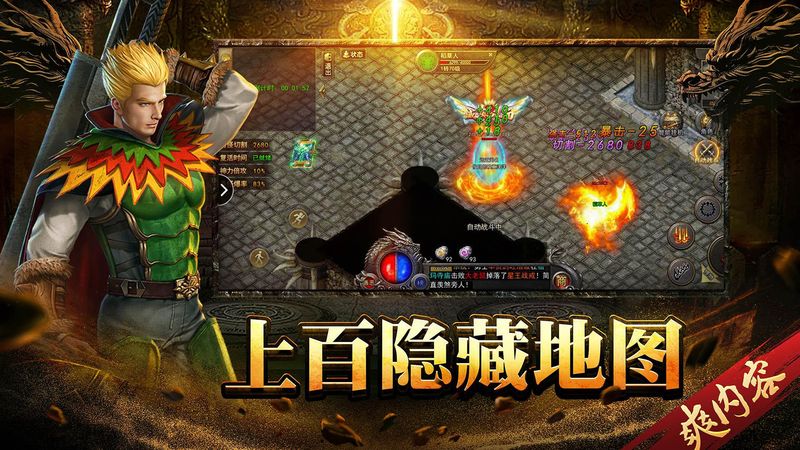 神将屠龙_图片2