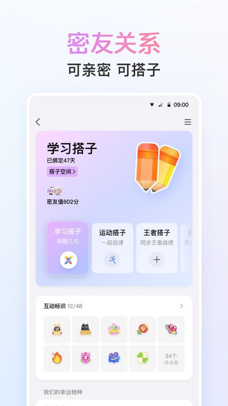 qq旧版本_图片2