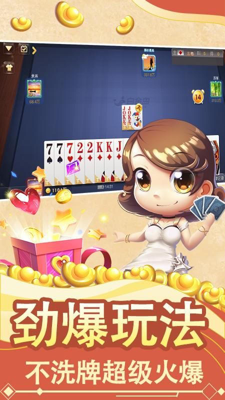 白金岛湘潭三打哈_图片3