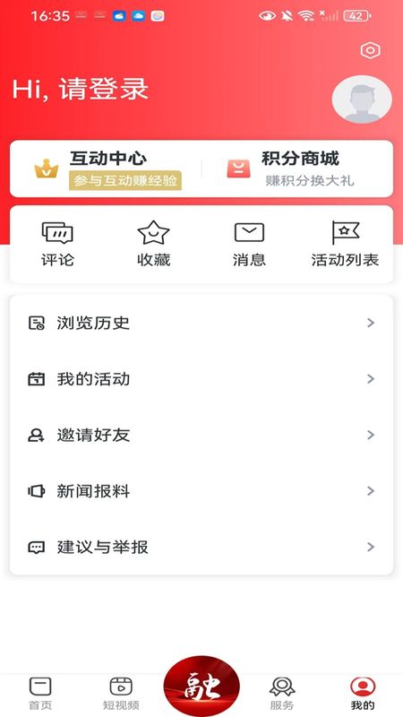 景德云媒 版本: v3.1.7截图2
