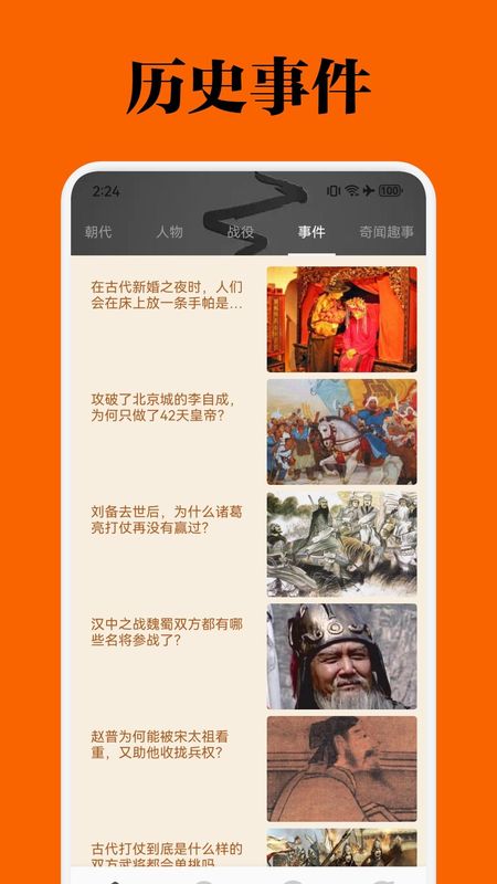 世界盒子_图片2
