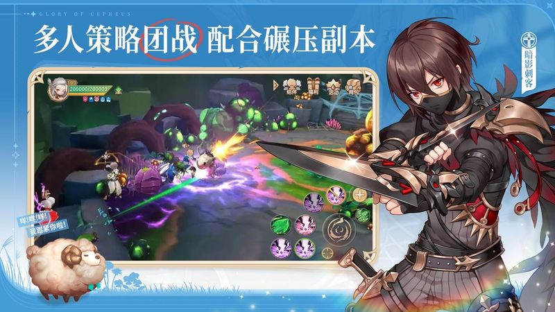 塞尔之光_图片3