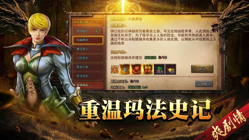 神将屠龙_图片5