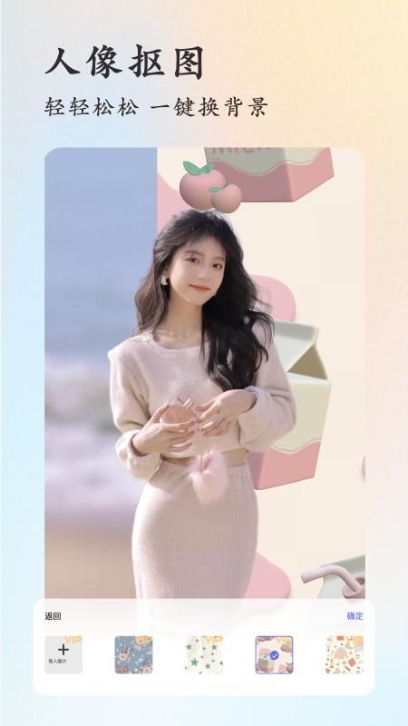 lr滤镜君 版本: v3.0.2截图3