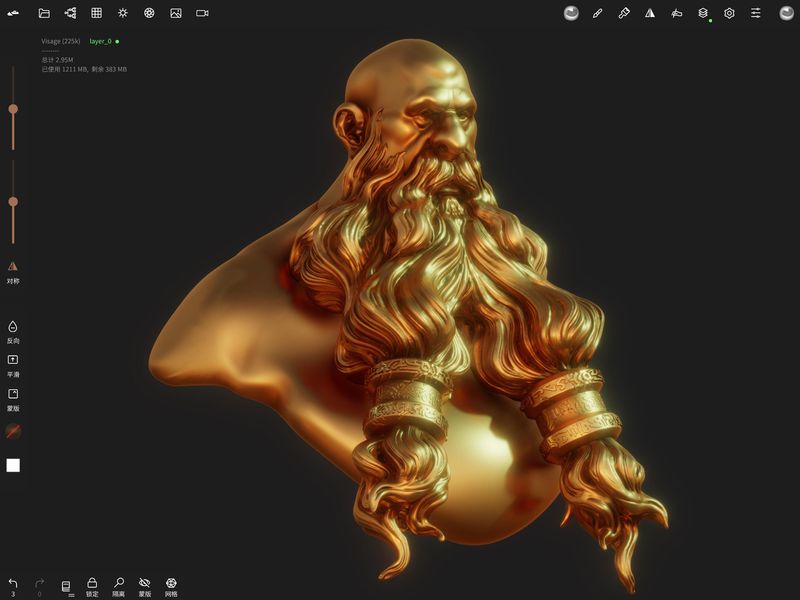Nomad Sculpt_图片3