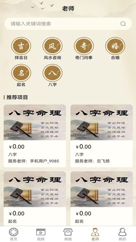 气运满满_图片4