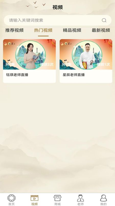 气运满满_图片2