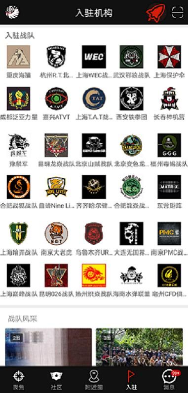 SDGun社区_图片4