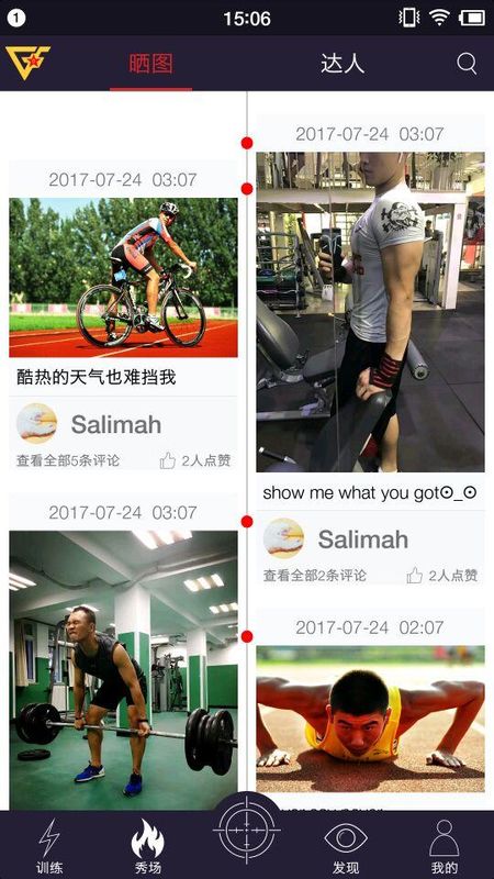 国防在线下载_图片4