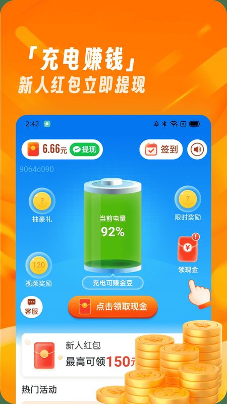 电光灵感_图片3