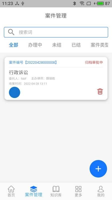 法叮_图片2