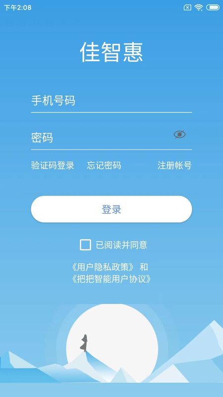 佳智惠_图片1