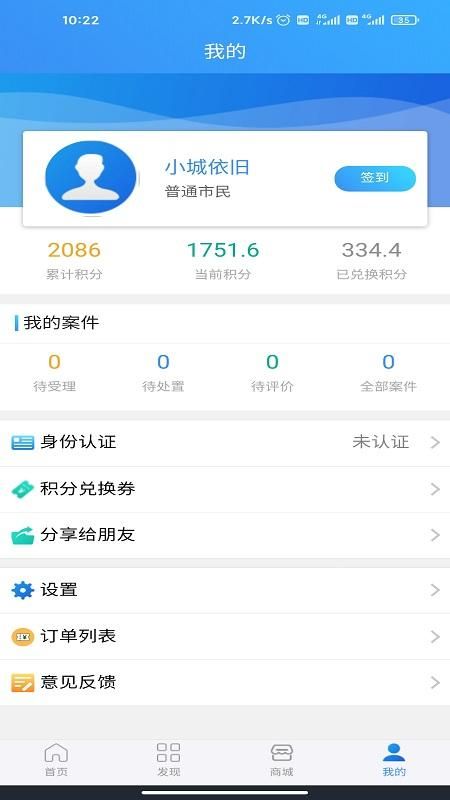 幸福秭归_图片4