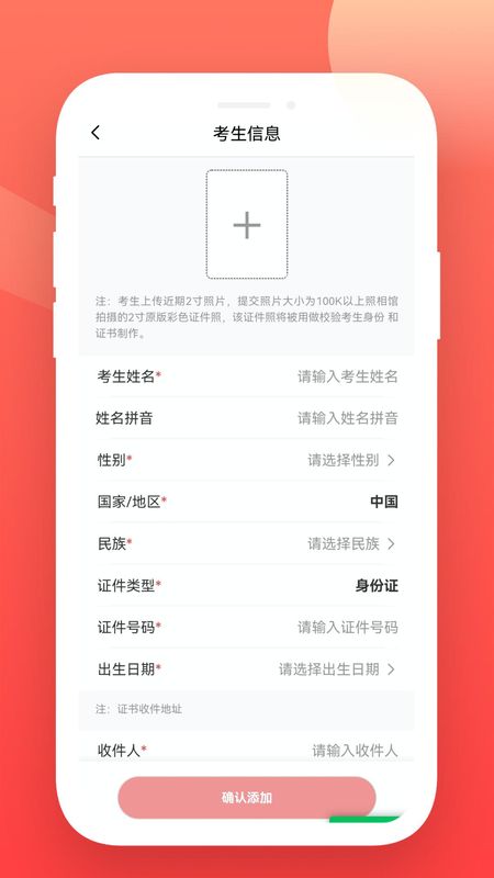 美育天球_图片1