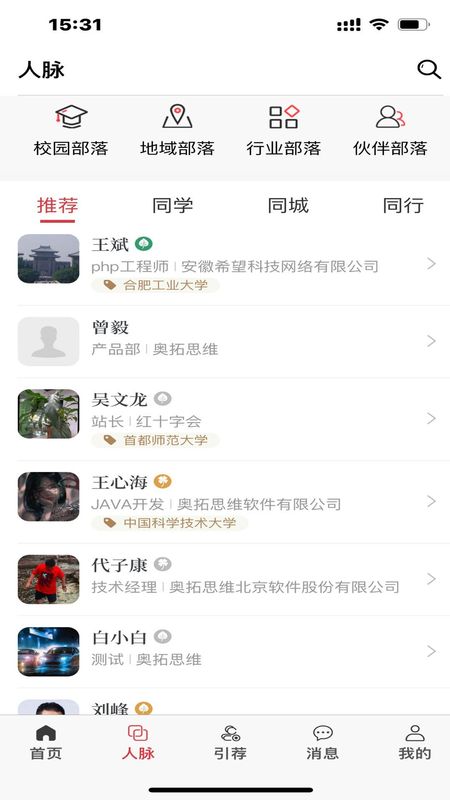 MBA共享部落_图片4