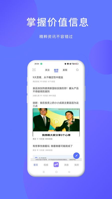 知金宝_图片4