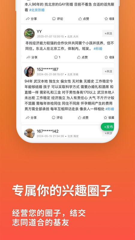 同遇_图片3