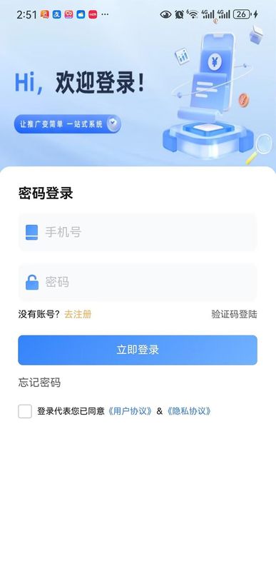尚推客_图片1