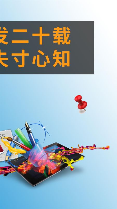 软件开发记_图片2