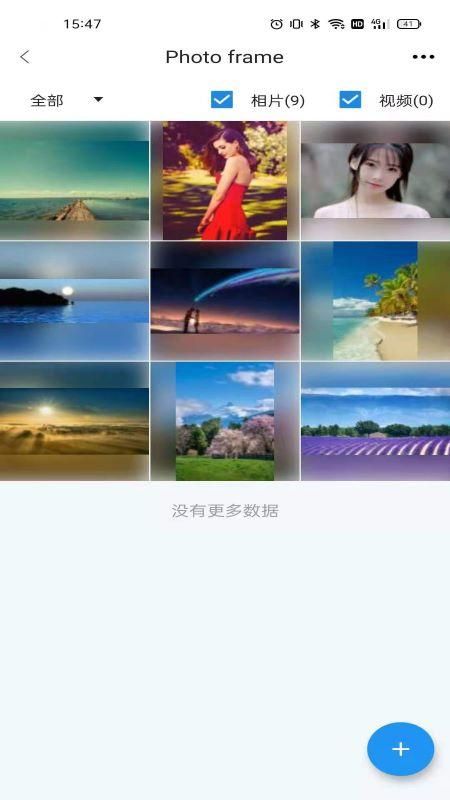 aigo智能相框_图片4