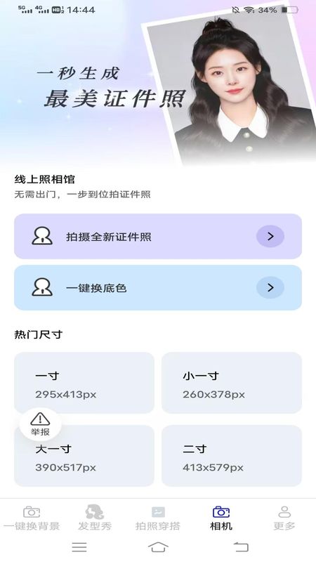 旧颜秀_图片4