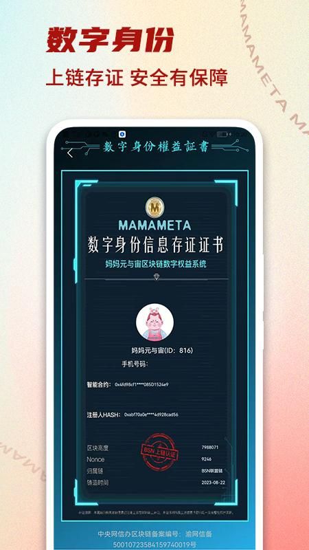 元与宙_图片3