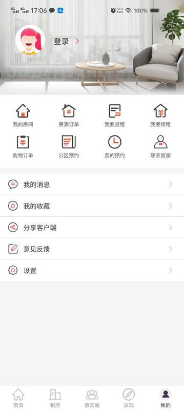 惠悦家_图片2