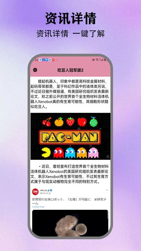 7726游戏盒_图片4