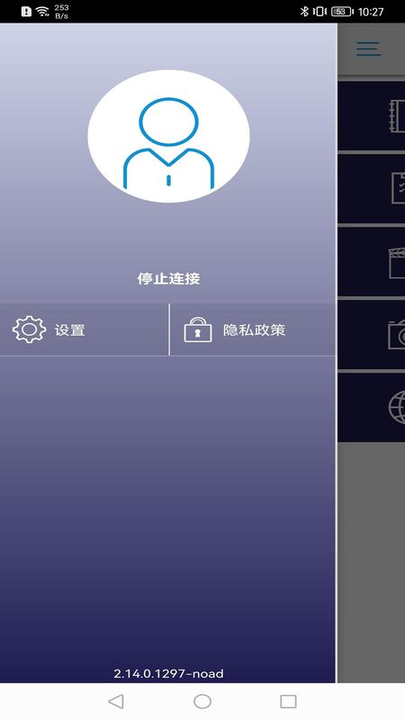 EZCast Pro下载_图片4