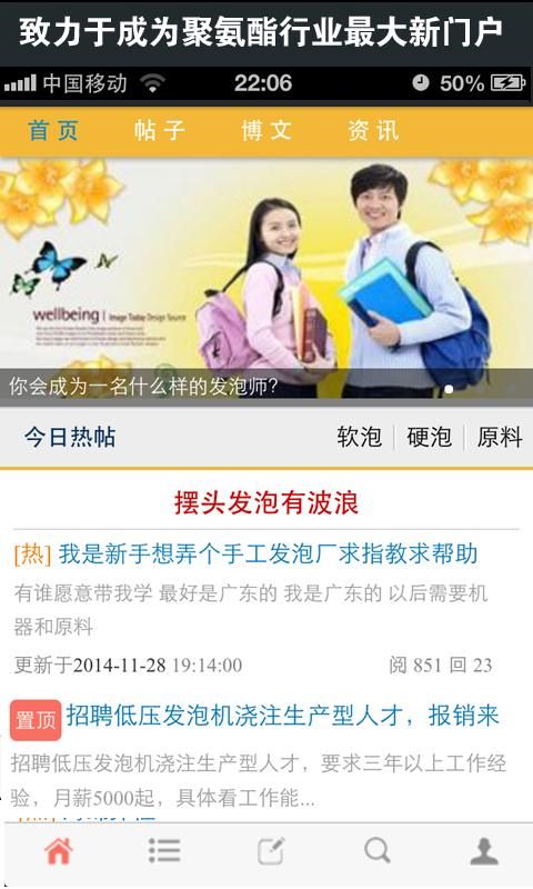 PU聚义堂_图片3