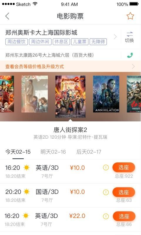 奥映_图片2