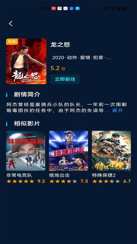 家庭影视解说_图片3