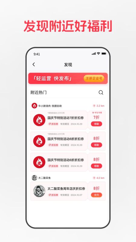 寻寻_图片2