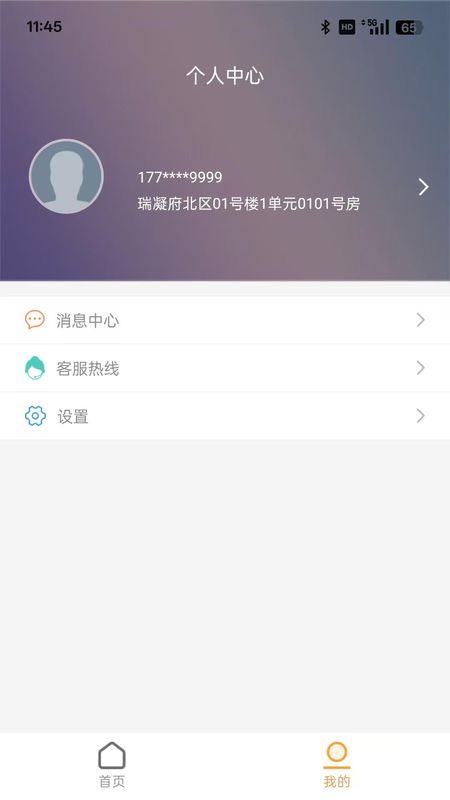 优家互联_图片2