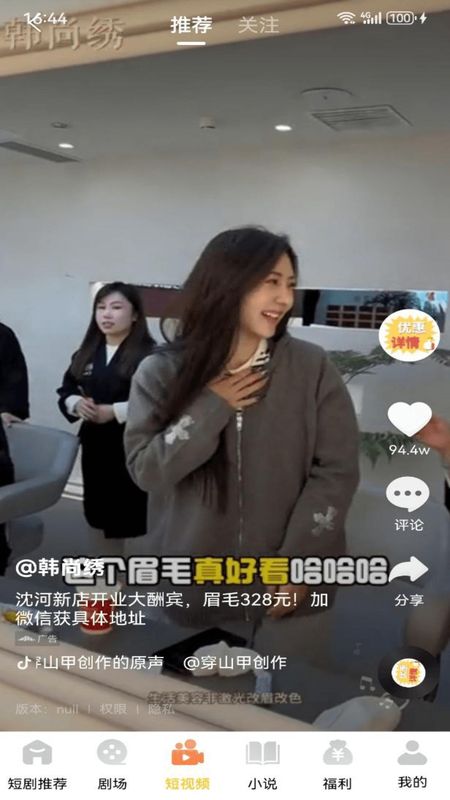 巴游米咖_图片2