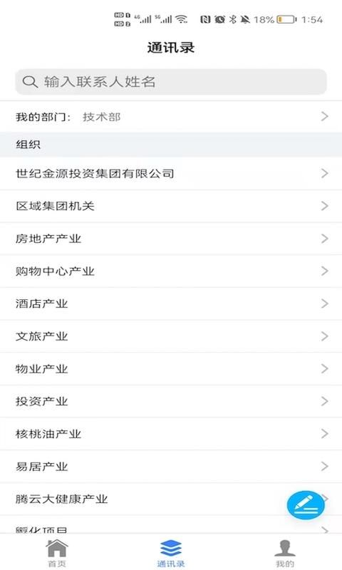 光合_图片5